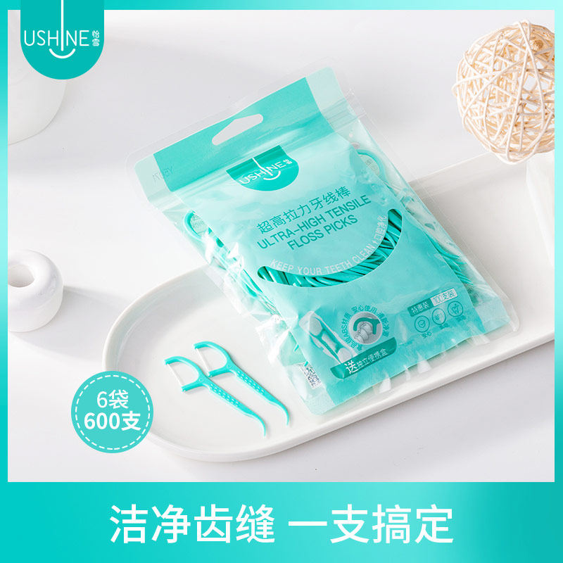 怡雪 超高拉力深洁牙线棒便携式剔牙线家庭装牙签清洁牙缝600支装