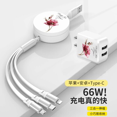 一拖三数据线超级快充