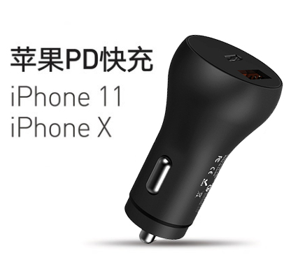 车载快充充电器专用pd车充一拖二