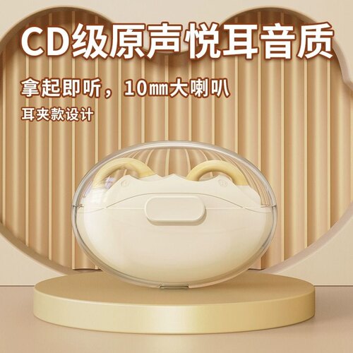 夹耳耳机降噪无线耳机