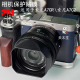 Alpha 适用索尼 7C2相机保护贴膜SONY A7cm2贴纸 美本堂 7Cr ILCE