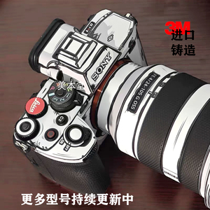 美本堂 适用索尼A7M3M4相机保护贴膜SONY A7R3R4R5机身贴纸 2D