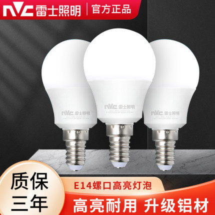 雷士照明螺纹灯泡e14小螺口节能灯小头家用吊灯led球泡光源蜡烛灯