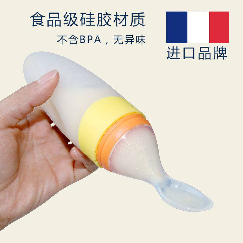 Douxbebe米糊勺奶瓶挤压式婴儿米粉勺子辅食工具硅胶软勺宝宝餐具
