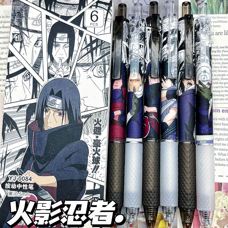 火影忍者学生限定按动笔简约漫画ins黑白风高颜值中性笔男孩0.5笔