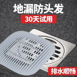 通用地漏过滤网洗澡间排水口防头发贴水池卫生间毛发浴室拦发网