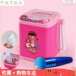 抖音同款 美妆蛋洗衣机自动脱水迷你清洗器海绵粉扑化妆刷清洁神器