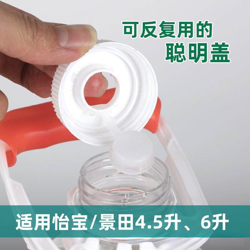 怡宝4.5升桶盖6升聪明盖景田防尘密封盖子倒扣饮水机矿泉水瓶盖子图片