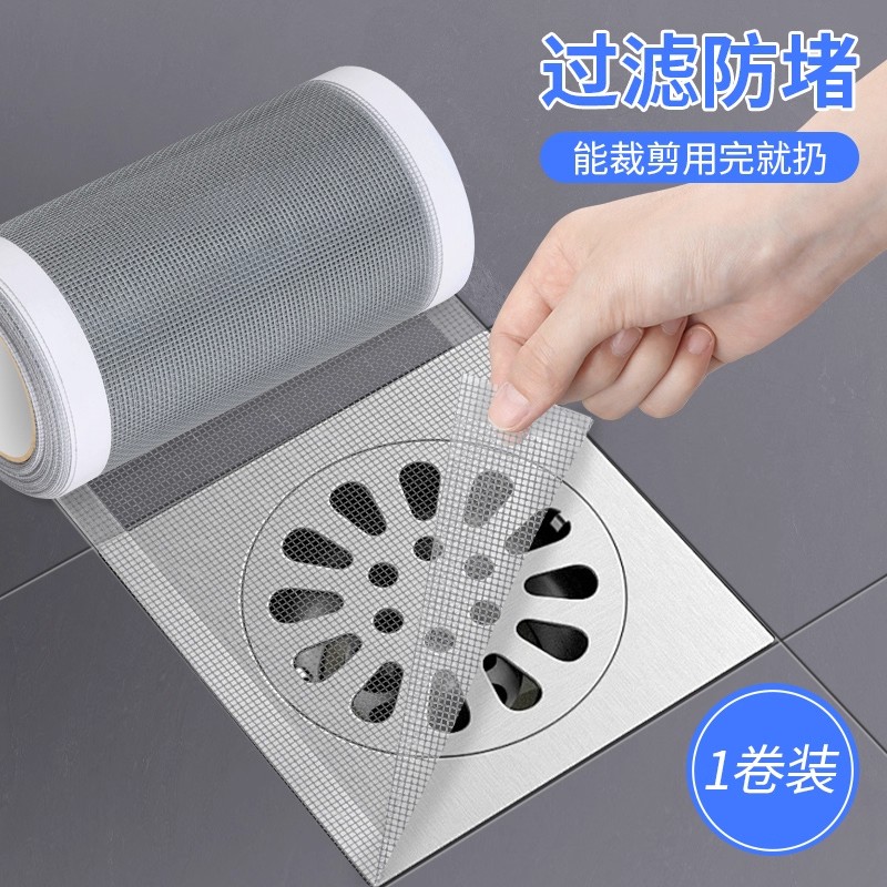 浴室去水渠口隔网厕所下水道防蟑螂防虫盖卫生间地漏挡头发过滤网