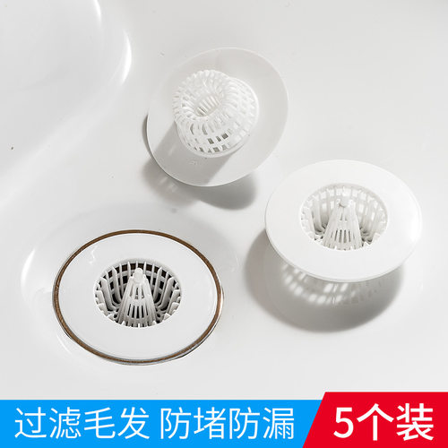 洗漱盆洗手台池子专用过滤网