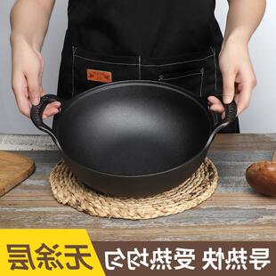 铸铁炖锅加深汤锅不粘锅家用平底元宝锅电磁炉燃气通用双耳炒锅