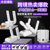 鞋 新款 机一次两双烘鞋 器家用智能定时烘鞋 子烘干机 烘鞋