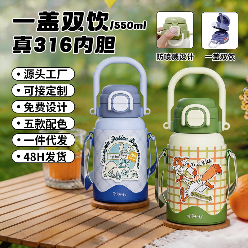 幼儿园儿童保温杯食品级316L双饮吸管水杯学生高颜值上学专用杯子