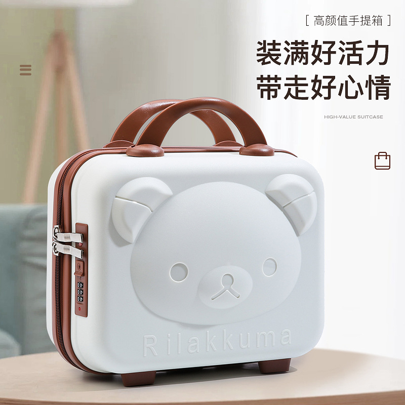 小熊化妆箱PP行李箱婚庆伴手礼