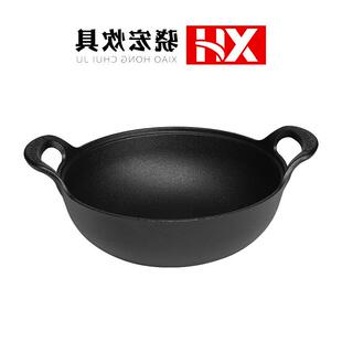 铸铁炖锅加深汤锅不粘锅家用平底元宝锅电磁炉燃气通用双耳炒锅