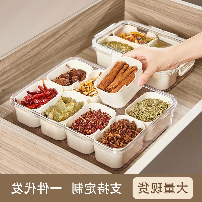 调料盒厨房密封香料收纳盒食品级分格透明佐料盒冰箱保鲜盒带提手