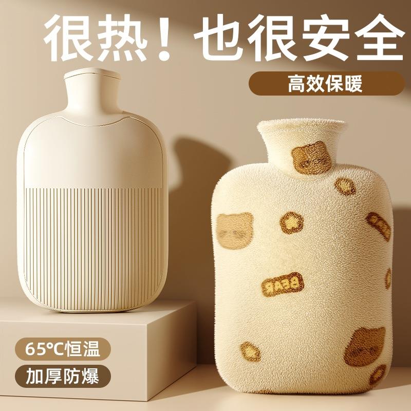 新款热水袋注水暖水袋女生暖手热敷肚子保暖神器毛绒布套安全防爆