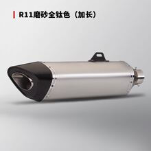 忍者400 尾段 MT07 S1000RR摩托车改装 R11通用排气 Z900 适用于R3