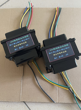 30Ｗ胆机电子管推挽输出变压器 实验出来的精品  5K 6.6K 8K 10K