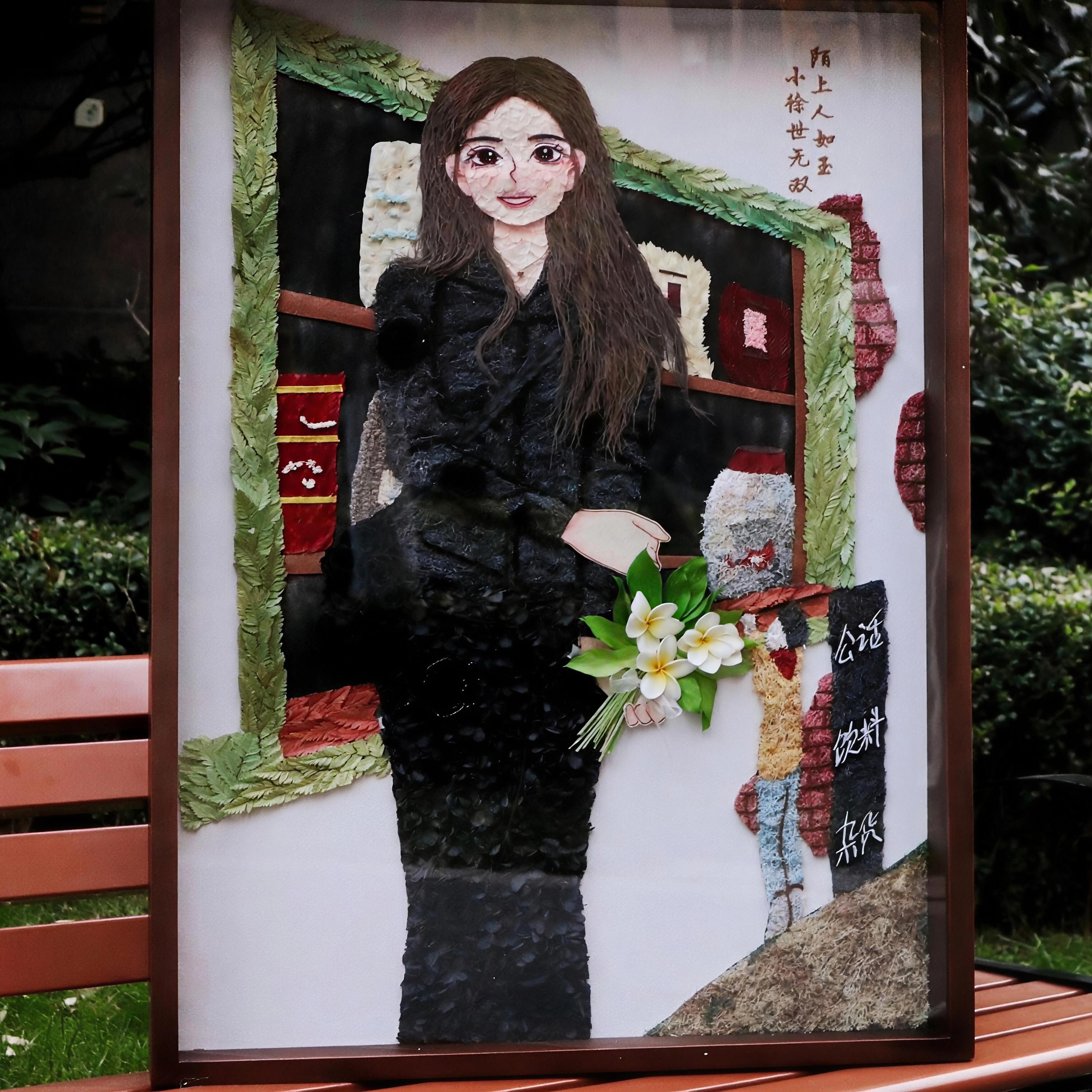 永生花自画像diy材料包相框系列定制送生日纪念表白送朋友闺蜜