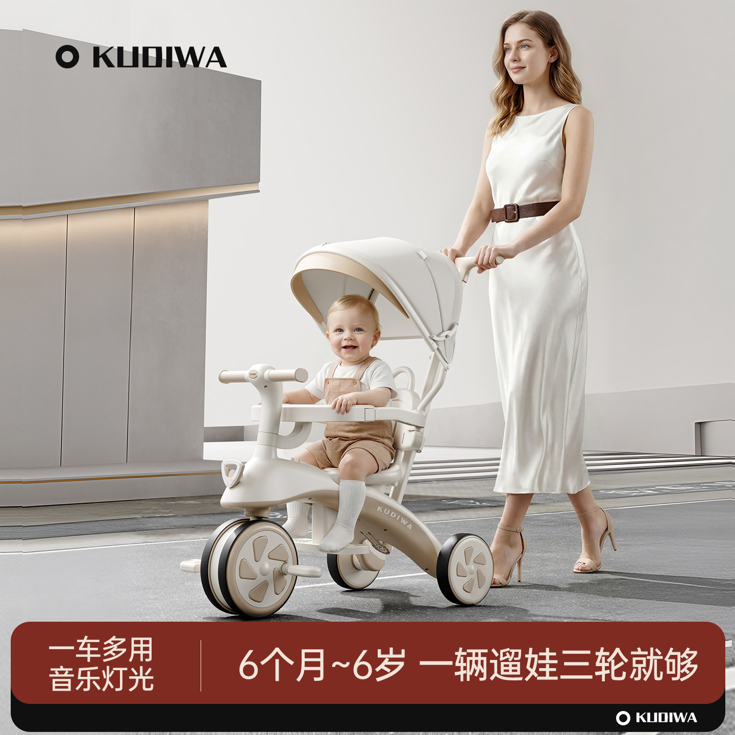 儿童三轮车脚踏车1-3到6岁脚蹬玩具车宝宝手推遛娃车小孩自行车