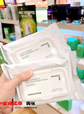INNISFREE悦诗风吟卸妆湿巾