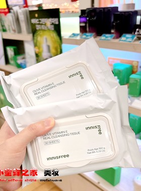 INNISFREE悦诗风吟卸妆湿巾