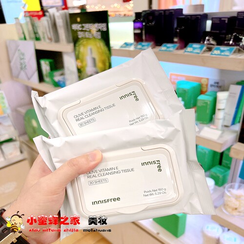 INNISFREE悦诗风吟卸妆湿巾