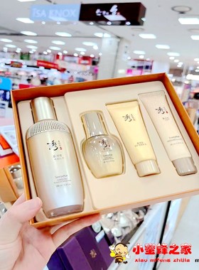 韩国专柜秀雅韩Sooryehan真生精华乳人参滋养精华肌底液限量套盒