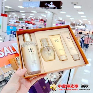 韩国专柜秀雅韩Sooryehan真生精华乳人参滋养精华肌底液限量套盒