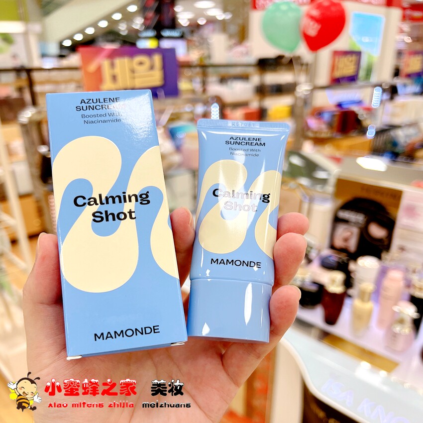韩国专柜Mamonde梦妆Calming Shot洋甘菊镇静轻薄水分防晒霜SPF50