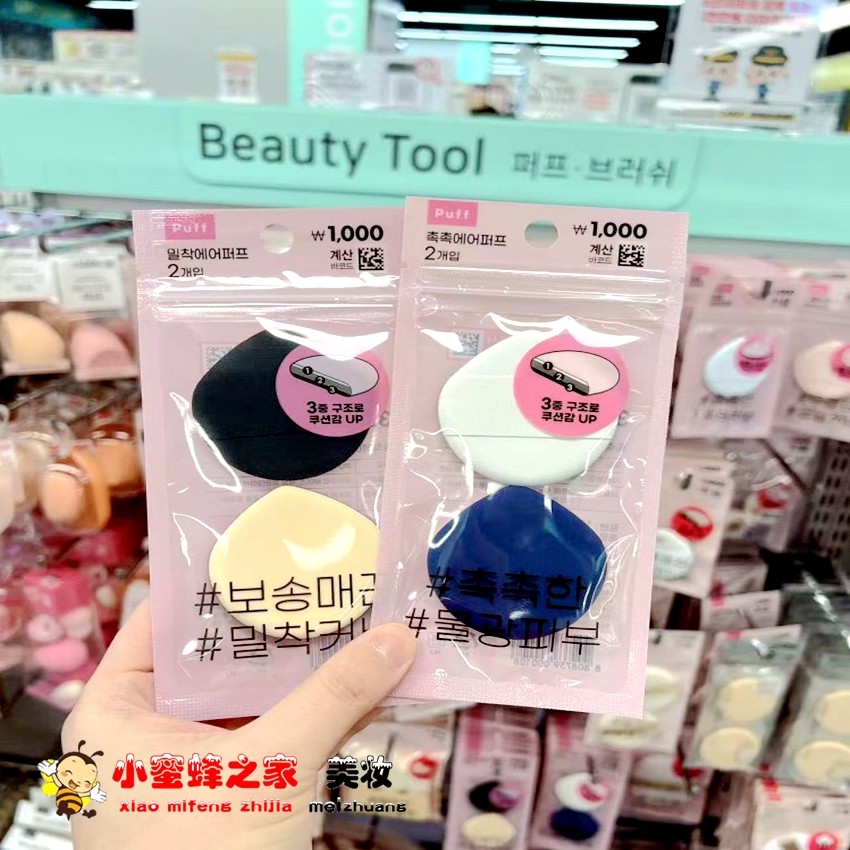 韩国Daiso大创水滴饼干粉扑干湿两用气垫粉扑粉底液海绵化妆扑,彩妆/香水/美妆工具,美妆蛋/扑/海绵,淘宝优惠券,粉丝福利购,淘宝优惠卷