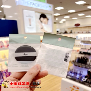 韩国菲诗小铺THE FACE SHOP气垫替换粉扑粉底液BB CC遮瑕粉扑粉饼