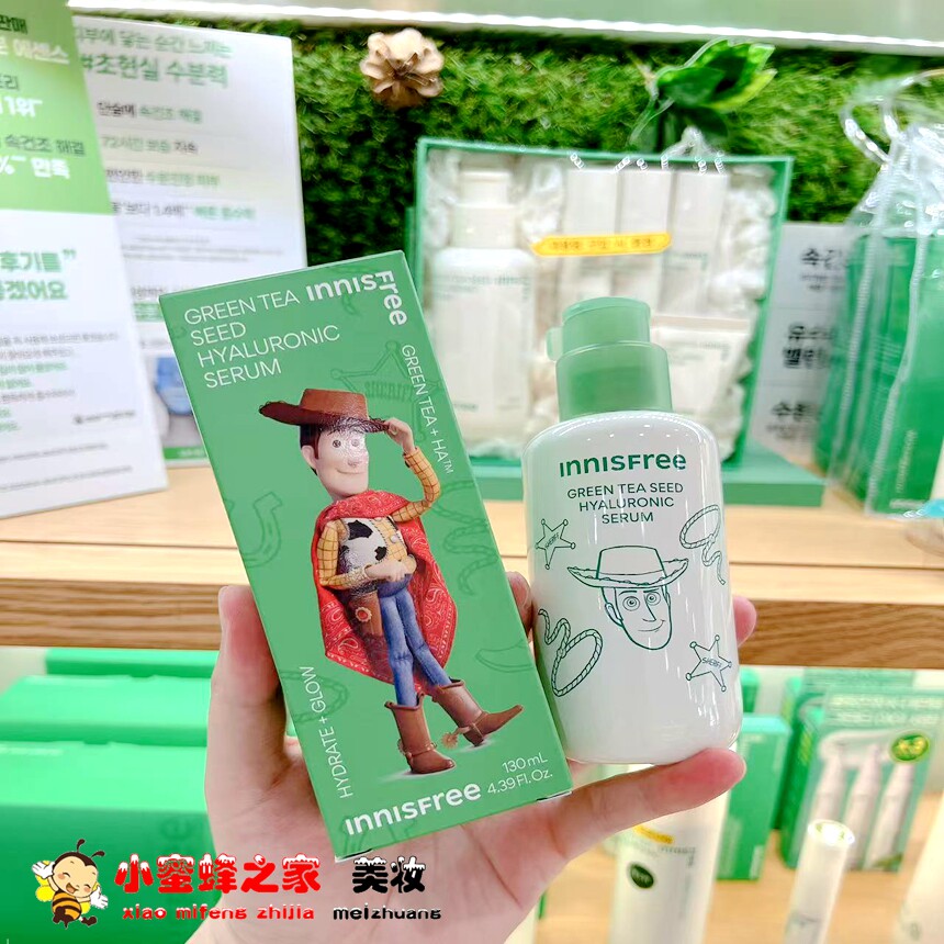 韩国悦诗风吟限量大容量绿茶籽精华小绿瓶补水保湿肌底液130ml