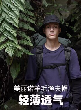 赛乐运动出游渔夫帽夏季