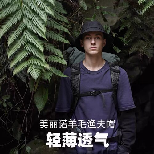 赛乐运动出游渔夫帽夏季