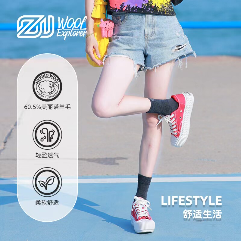 赛乐美利奴羊毛袜男女防臭透气防滑隐形袜短袜保暖羊毛袜运动袜子