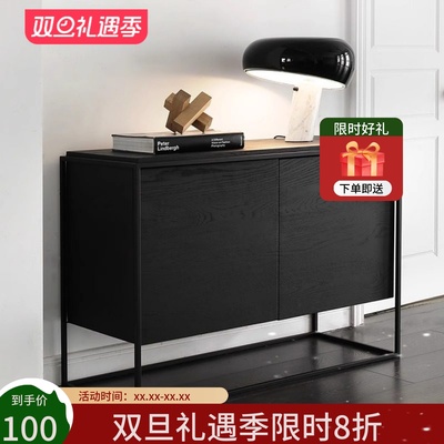 原装进口Ethnicraft/LARRY玄关柜/实木储物餐边柜