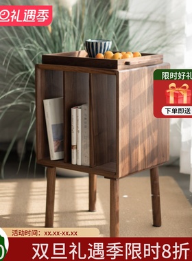 新中式边几黑胡桃床头柜实木杂志架收纳储物茶几边柜可移动书报架