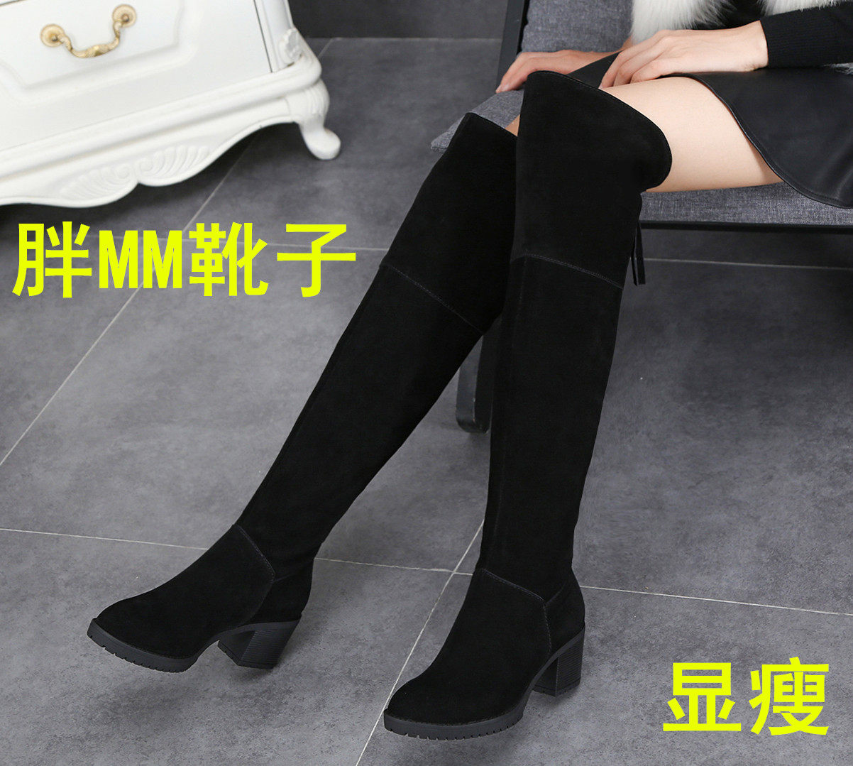 大筒围真皮加肥过膝长靴
