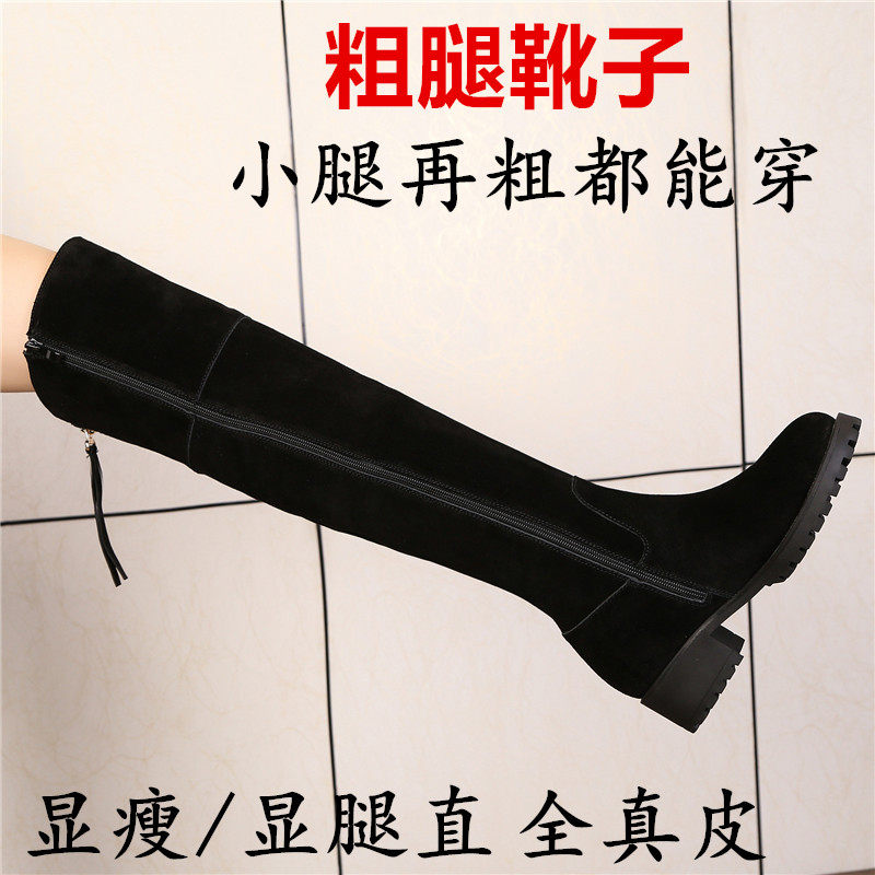 大筒围女靴胖mm粗腿高跟长靴磨砂真皮加肥过膝靴子定做宽桶靴显瘦
