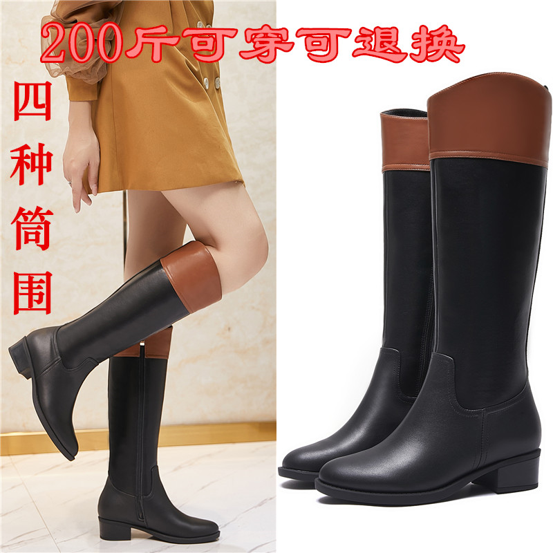 大筒围女靴加肥中筒胖mm粗腿大码长靴胖妹高筒靴腿粗靴子骑士靴女