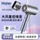 Высокоскоростной фен для волос Haier с магнитной всасывающей насадкой с отрицательными ионами HFVC2-XYY с несколькими передачами скорости ветра mini 0