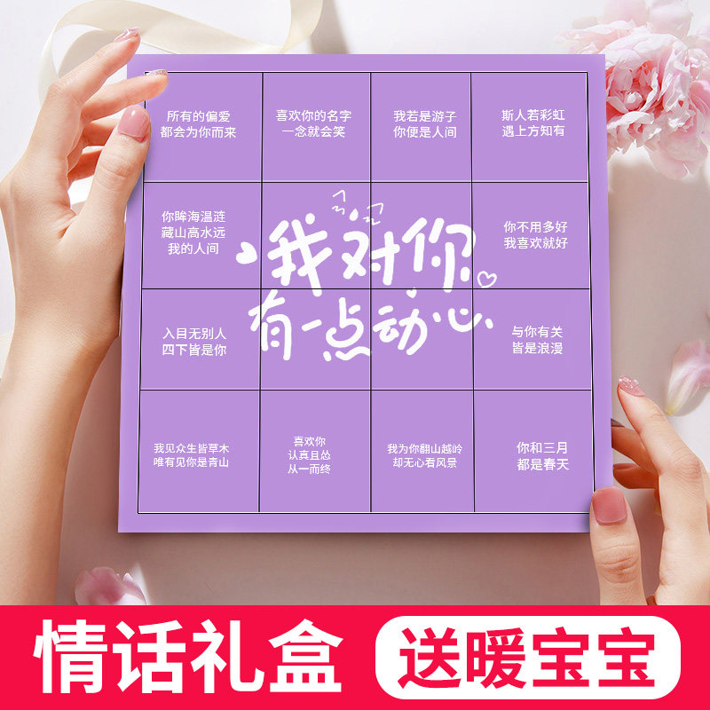 红糖姜茶大姨妈礼盒送女友红糖水生理期红糖块专用单独包装情人节