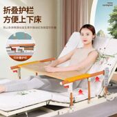多功能家用老人电动起床辅助器瘫痪病人翻身升降床护理靠背床垫抬