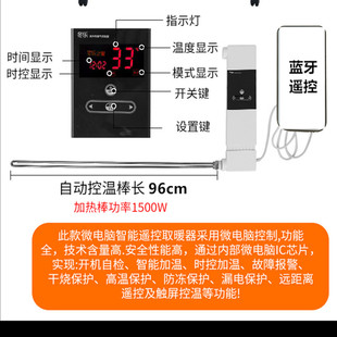冬乐之星智能控温器电暖气片专用6分口