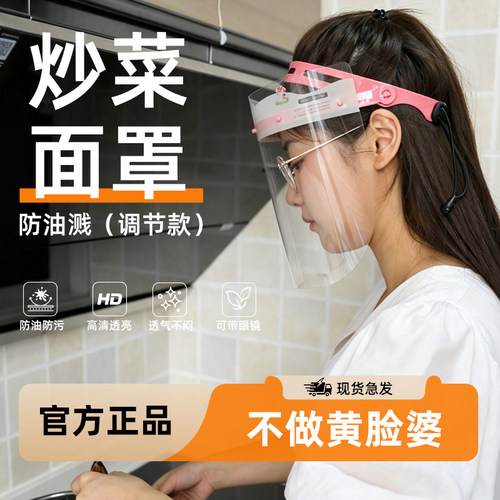 luxewell防油溅面罩厨房神器
