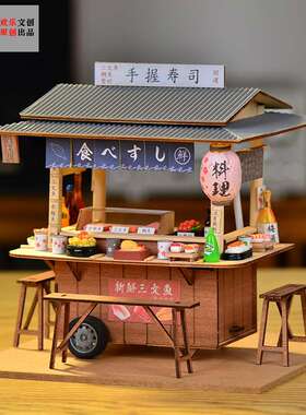 diy手工制作木质食玩场景dollhouse娃娃屋配件日式寿司店车仔