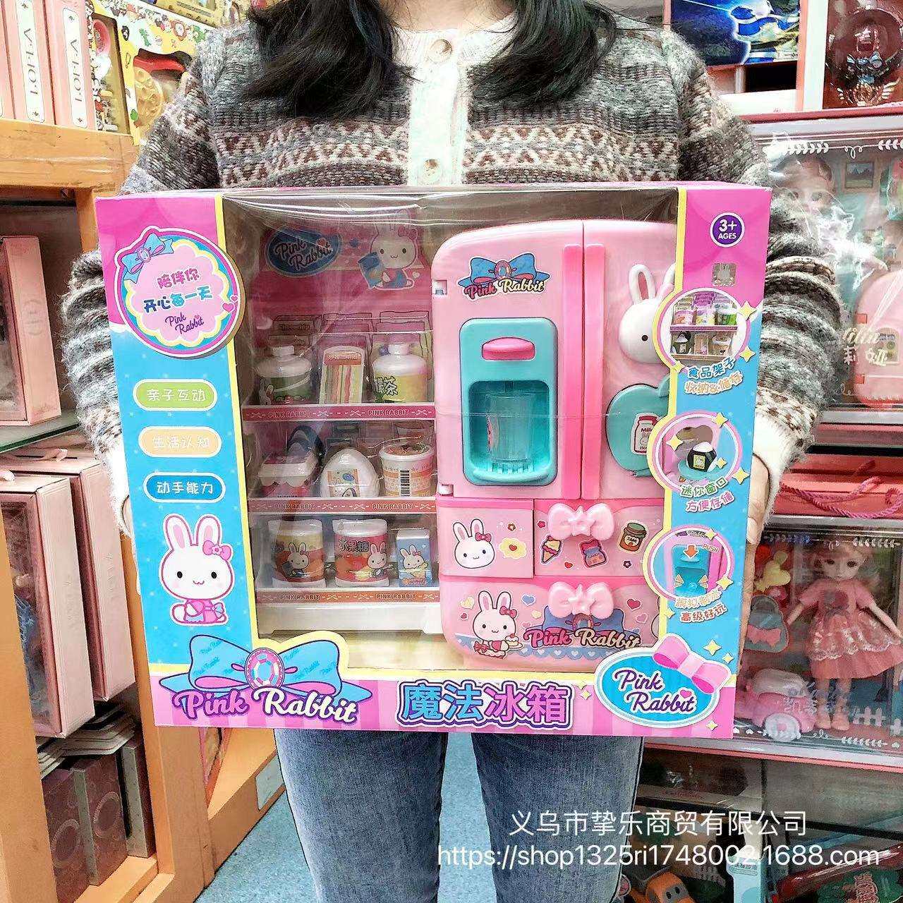一言粉红兔儿童迷你仿真冰箱榨汁收银机洗衣机女孩厨房过家家玩具