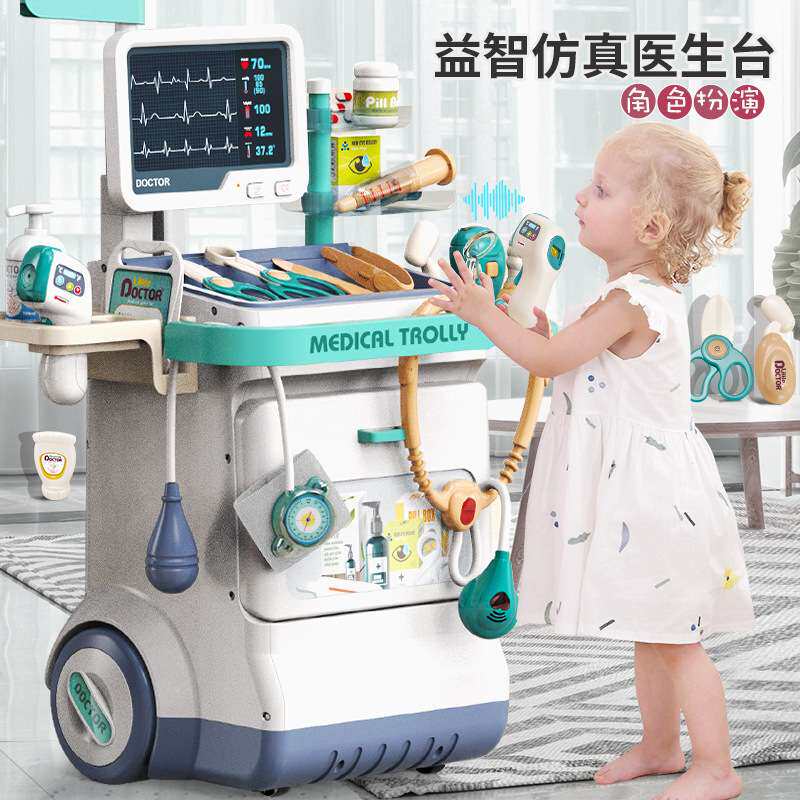 儿童益智玩具套装医疗小诊所过家家仿真听诊器医生看病小女孩玩具